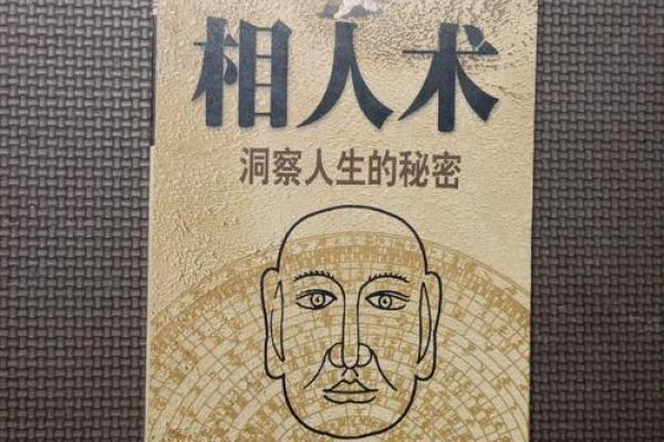 戊戌与己亥命格解析：探寻人生的秘密与智慧