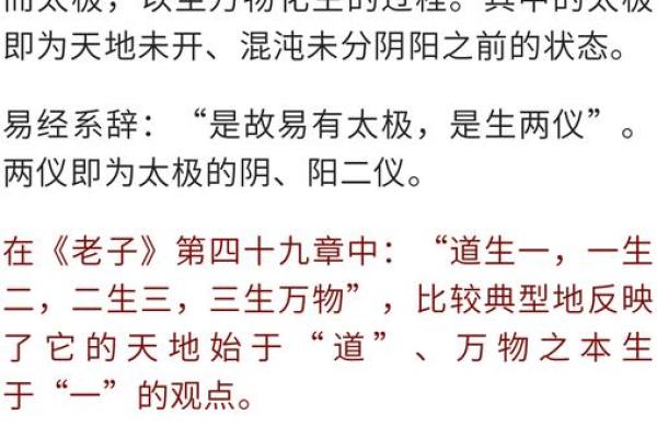 2005年阴历出生的人被命运如何塑造？揭秘命理的奥秘！