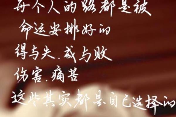 天生脚后跟裂口的命运解读与生命启示