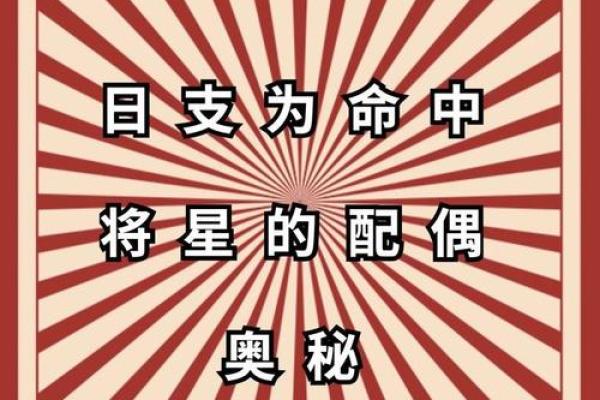 命里有三个杀，这样的人生你怎么掌握？探秘命理奥秘！