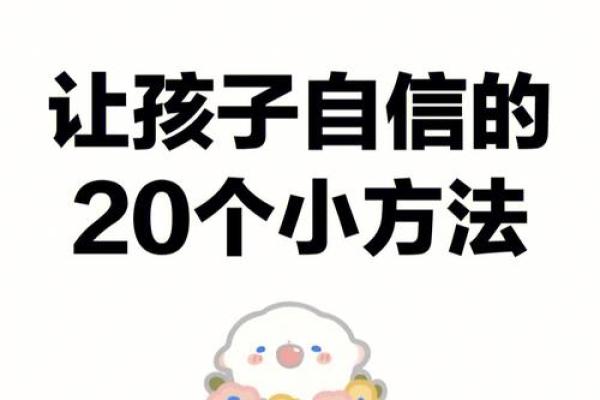 如何执行您的命令：让生活更自信的8种方法