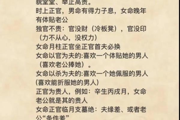 适合8楼居住的命理解读与生活智慧