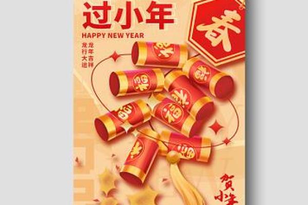 2024年是龙年,虎年与命运的深刻联系解析 2024年是龙年,虎年与命运的深刻联系解析