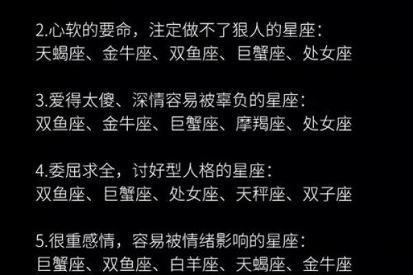 摩羯座男孩的命运与性格揭秘：天生的执着与责任感