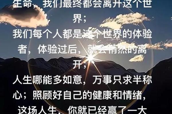 钱等于命，理智消费才能赢得人生的财富与快乐