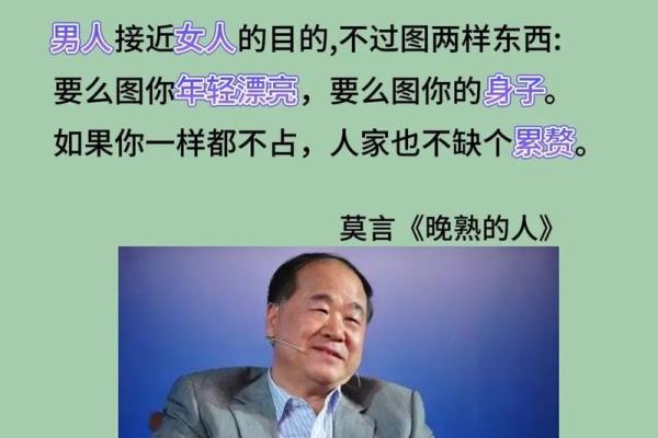 命理与宗教：探索人生的奥秘与信仰的力量