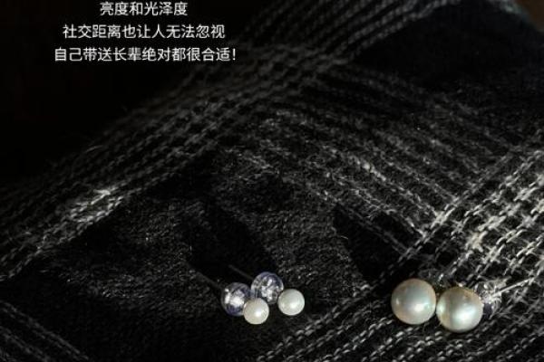 命格弱者适合佩戴的首饰：提升运势的小心机