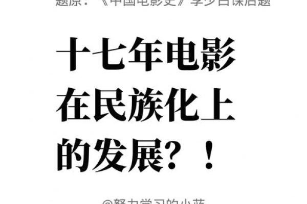 探索命运的奥秘：通过命来发现人生的智慧与方向