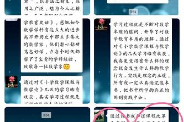 命由我做主：追寻自我与内心的乐章
