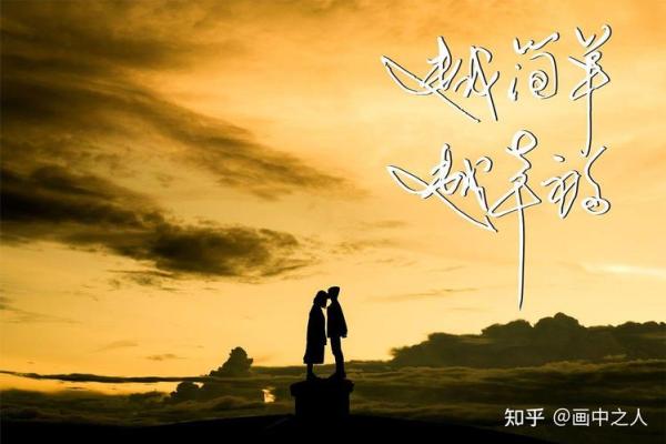 嫁什么样的男人，女人的命运最幸福？