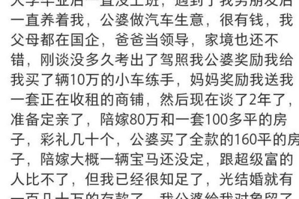 晚年享福命：如何在岁月中找到幸福与满足