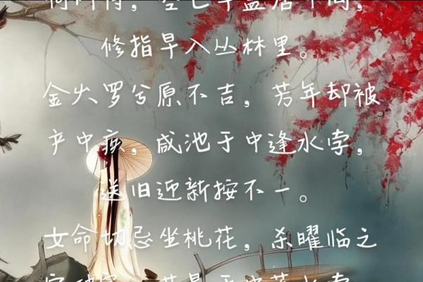 命兮的深邃寓意：探讨命运与自我价值的哲学思考