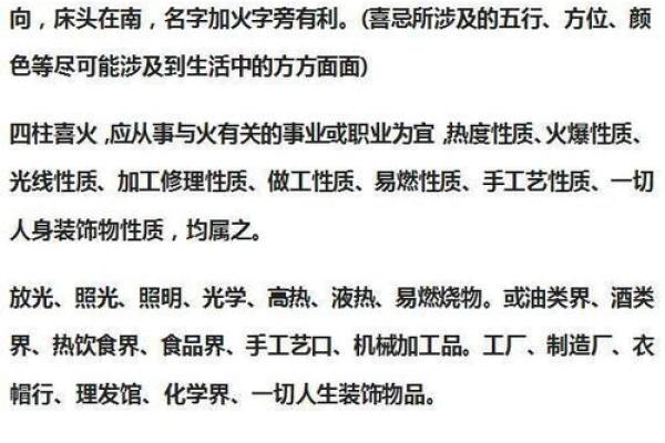 土命者的网名选择：如何为自己找到最合适的网络身份