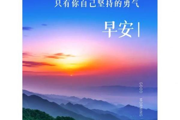 探究出身较好的人生命运：命运与机遇的深度解析