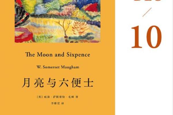 探寻农历926出生的人命运与性格特征