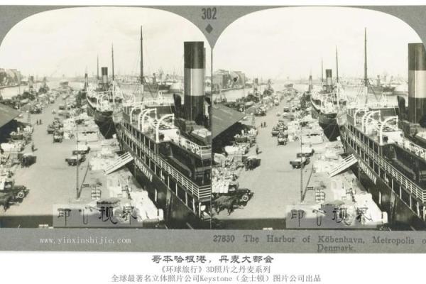 1936年出生的人生旅程与命运探秘 1936年出生的人生旅程与命运探秘