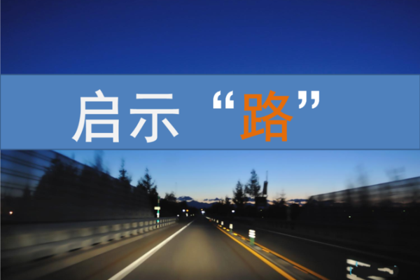 探寻2008年10月的命运之路：命理与人生转折的启示