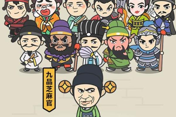 从马到成功开始的成语接龙之旅