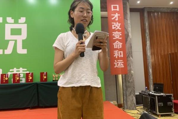五行属火命，热情似火，挑战与机遇并存的命格解析