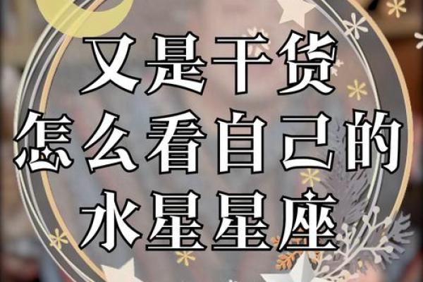 命理好坏指数：解码你的人生轨迹与运势秘密