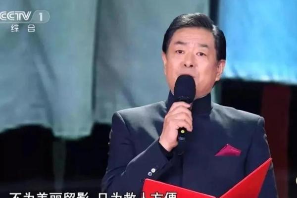 命理分析：大器晚成的人生轨迹与特色解读