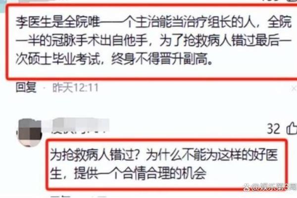 为什么好人命短：探讨善良与命运的关系