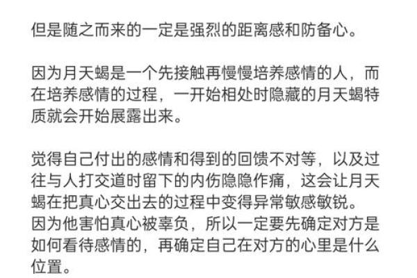 丈夫一命换一命的深意与思考：爱的极致与人生的抉择