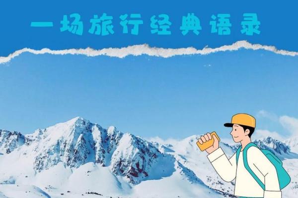 天生孤单的人：命运与自我探索的旅程