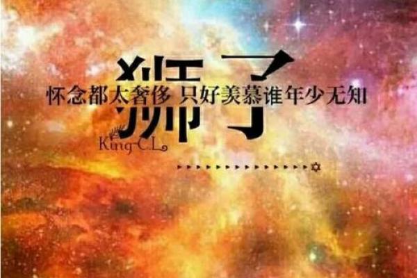 婚配与命理：找到你的心灵伴侣之路