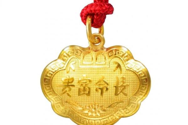 为孩子选择首饰：如何避免不好的命格影响