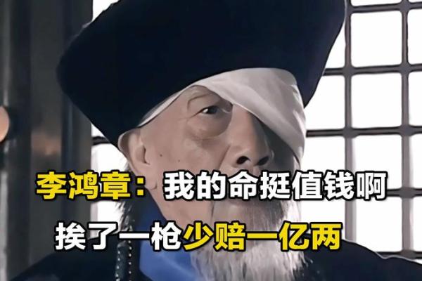 一等命与二等命：人生的定位与选择之道