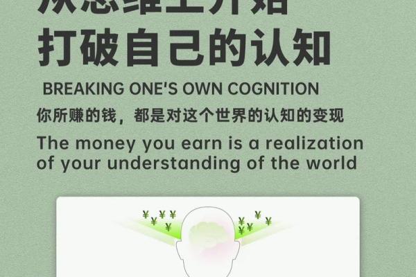 命不久矣：生命中的遗憾与自我觉醒的启示