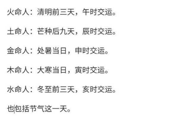 辰时出生的女人：揭示她们的命运与独特魅力