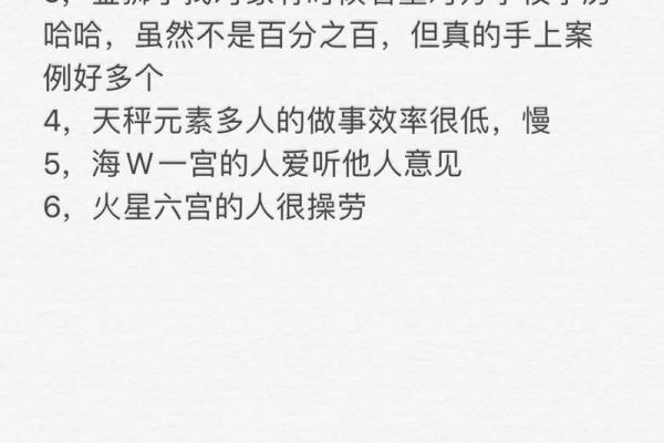 探讨命格劳碌的含义与生活中的影响