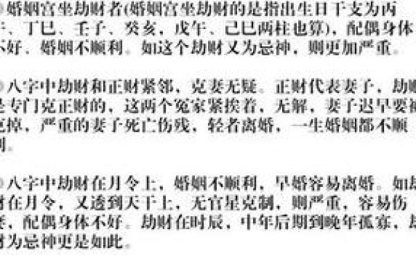 如何判断自己属于哪种土命，轻松掌握命理奥秘！