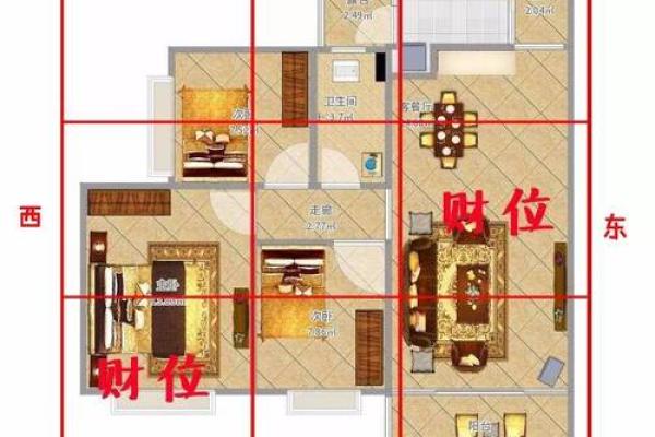 木命与火命的完美结合：探寻二者间的和谐力量