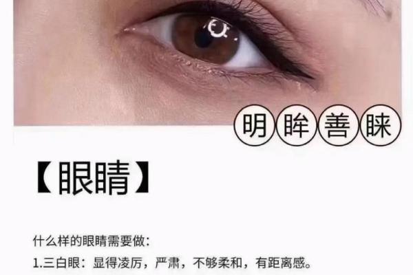 眉毛浓密的人生运势：命运与眉毛的奇妙关联
