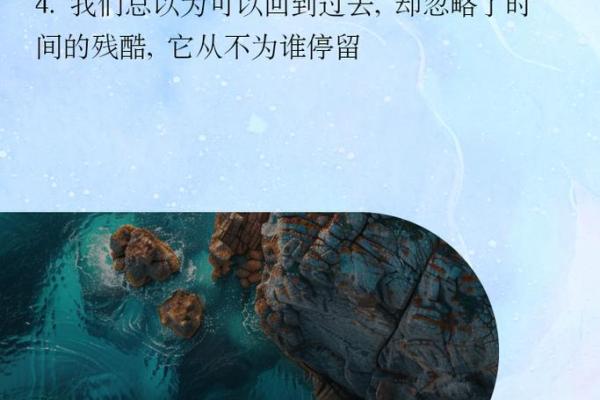 命运的轮回：当生活与选择相遇的那一刻