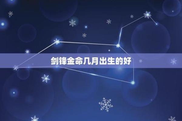 探寻金命人的商机：适合白银与黄金行业的创业之路