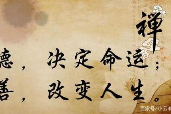 1997年出生的命运解析:属于什么命?如何把握人生! 1997年出生的命运解析:属于什么命?如何把握人生!