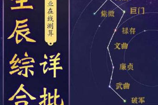 1997年出生的命运解析:属于什么命?如何把握人生! 1997年出生的命运解析:属于什么命?如何把握人生!
