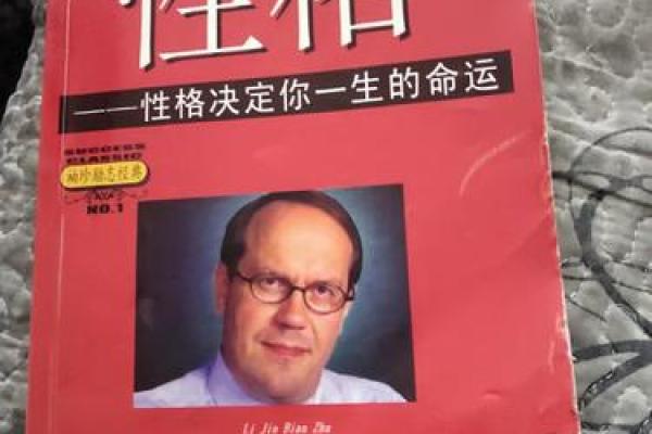 1981年属鸡的命运与性格分析,发掘内心的智慧与潜能 1981年属鸡的命运与性格分析,发掘内心的智慧与潜能