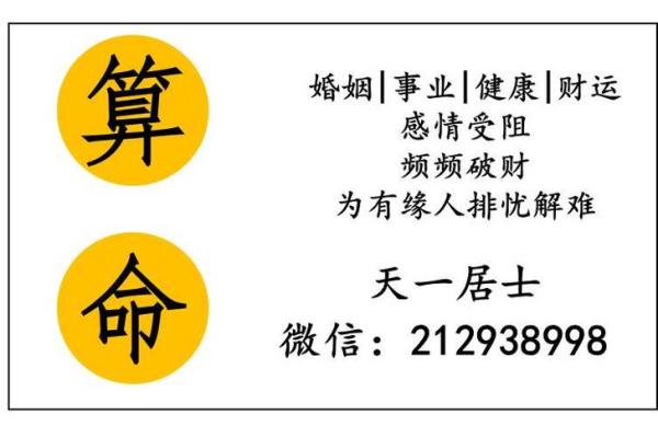 1981年属鸡的命运与性格分析,发掘内心的智慧与潜能 1981年属鸡的命运与性格分析,发掘内心的智慧与潜能