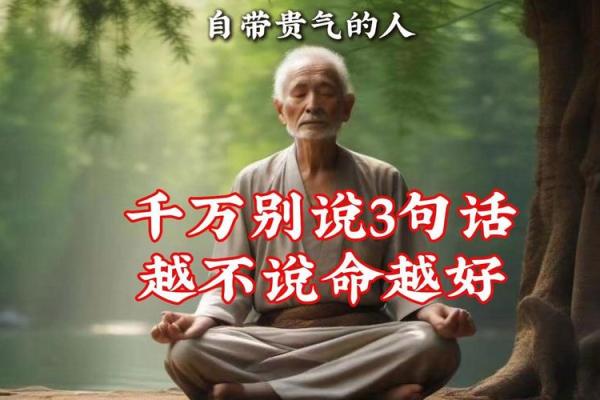 嘴型与富贵命：你有没有那些招财的嘴型？