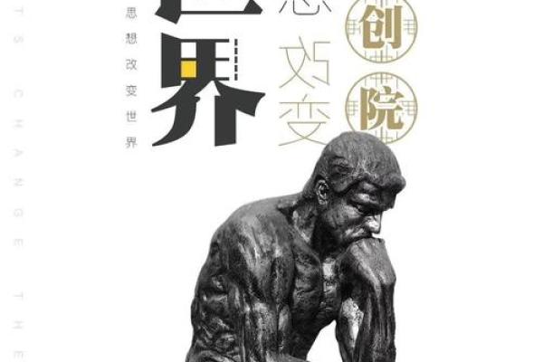 探索午时出生的人生特质与命运解析 探索午时出生的人生特质与命运解析