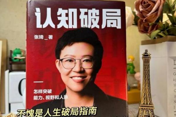 人生困境：为什么我觉得这辈子命不好？