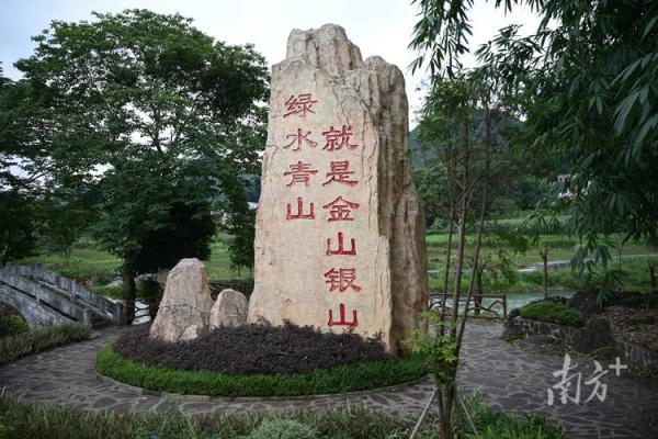 命带阳山的神秘寓意与人生启示