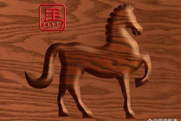 1988年属马的命运及性格分析 1988年属马的命运及性格分析
