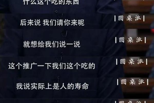 流汗与美食：揭开吃饭流汗的背后秘密