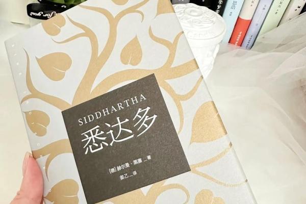 探讨奴才命的根源与心理：为什么一些人选择屈从于他人？